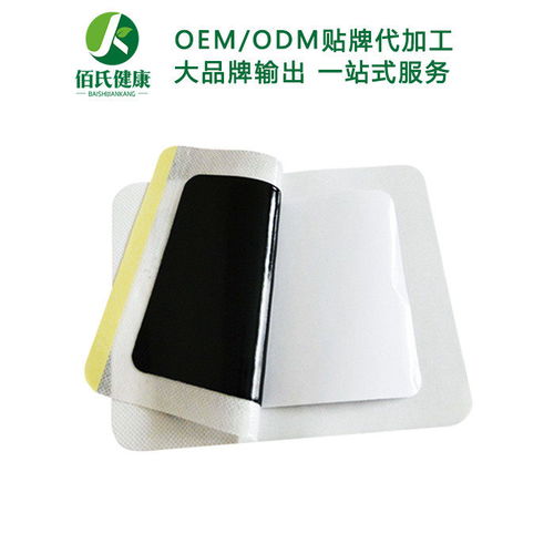 械字號醫用冷敷貼加工 醫用冷敷貼加工 佰氏健康品牌企業