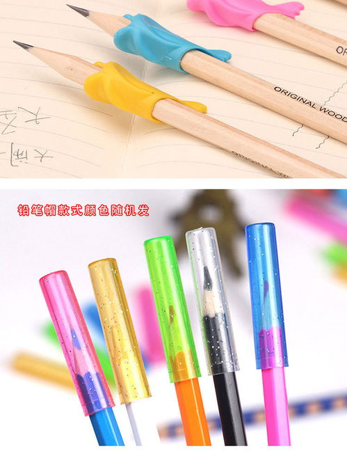 小學(xué)生必備文具 提升學(xué)習(xí)效率的貼心助手