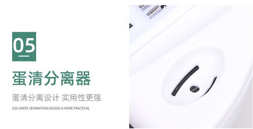 家用多功能切菜神器 廚房助手如何提升烹飪效率