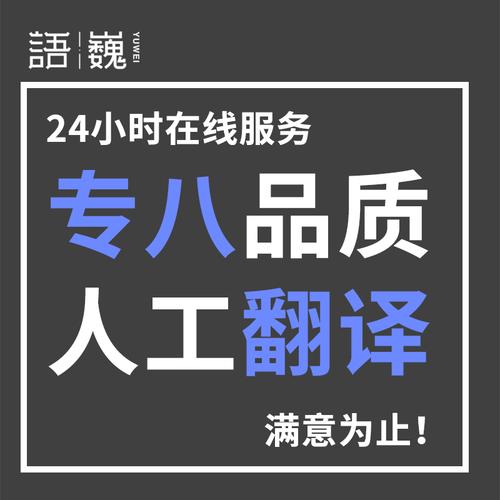 翻譯公證_標(biāo)書翻譯-產(chǎn)品列表頁-沈陽語巍翻譯服務(wù)有限公司