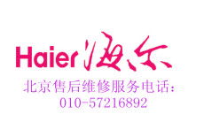 產品展示 北京京福偉業(yè)空調制冷服務公司