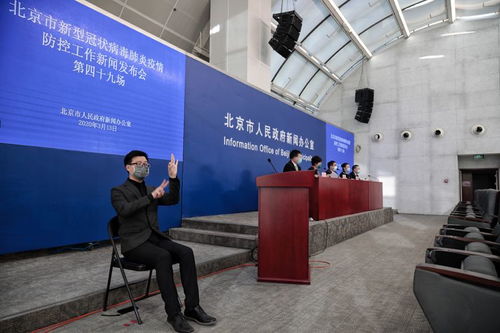 北京清明節實行按日分時段預約祭掃 組圖