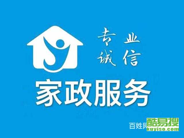 【專業團隊求大量錄入,ocr校對,圖書掃描,處理】-北京酷易搜