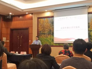 譯聞 北京語言大學首批冬奧實習生參加中國譯協 北京冬奧會語言服務 專題論壇