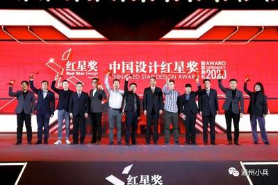 這個具有國際影響力的獎項永久會址&ldquo;花落&rdquo;通州!