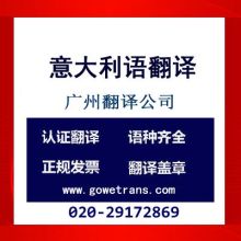  大連市沙河口區語通天下翻譯服務中心 主營 翻譯 翻譯服務 專業翻