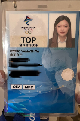 冬奧有我!華東師大志愿者從張家口發(fā)來問候