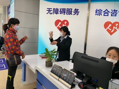 貼心!北京312個(gè)政務(wù)服務(wù)大廳完成無障礙改造