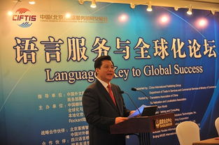 中國(guó)國(guó)際服務(wù)貿(mào)易交易會(huì)官方網(wǎng)站