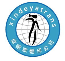 同聲翻譯 北京同聲翻譯 北京翻譯公司 英語(yǔ)同聲翻譯 同聲翻譯公司