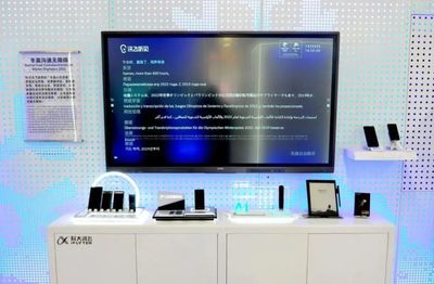 北京冬奧會(huì)虛擬志愿者&ldquo;愛(ài)加&rdquo;,原來(lái)出自長(zhǎng)寧這家企業(yè)!