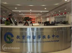 回國必看 留學(xué)生回國學(xué)位認證完全攻略 北美省錢快報