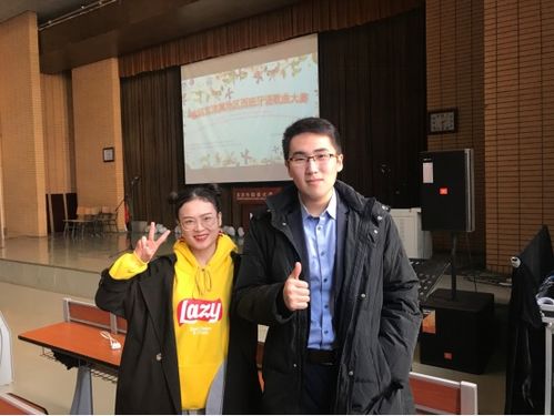 西班牙語專業(yè)