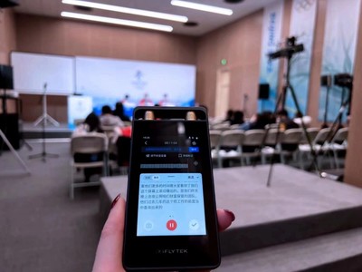 助力北京冬奧會溝通交流&ldquo;無障礙&rdquo;,科大訊飛傳遞中國技術實力