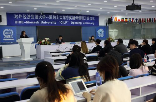 英語學院-對外經濟貿易大學