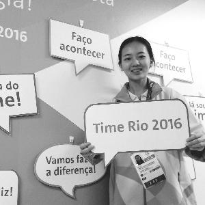 90后自掏2萬(wàn)元赴里約當(dāng)志愿者 房租約為3500元