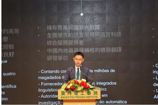 語言服務(wù)推動經(jīng)貿(mào)發(fā)展 機(jī)器翻譯成 一帶一路 新寵